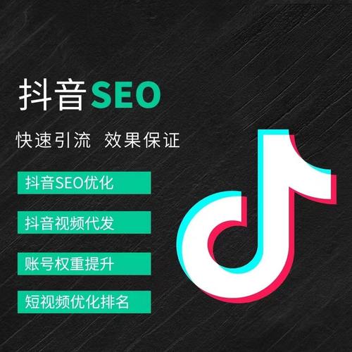 璧山区抖音广告